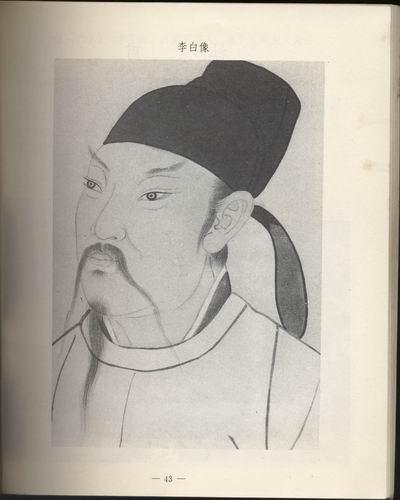 中华杰出人物图集(100个历史人物)