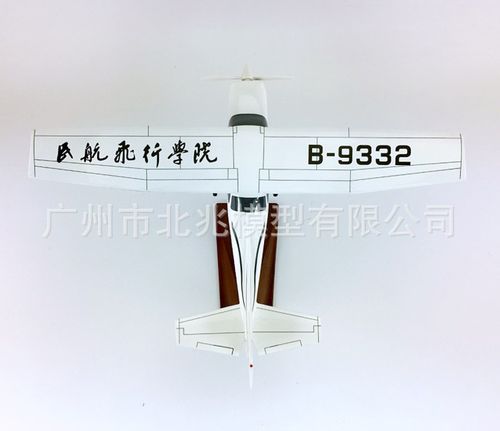 28cm树脂飞机模型中国民航飞行学院塞斯纳172民航学院航模飞模