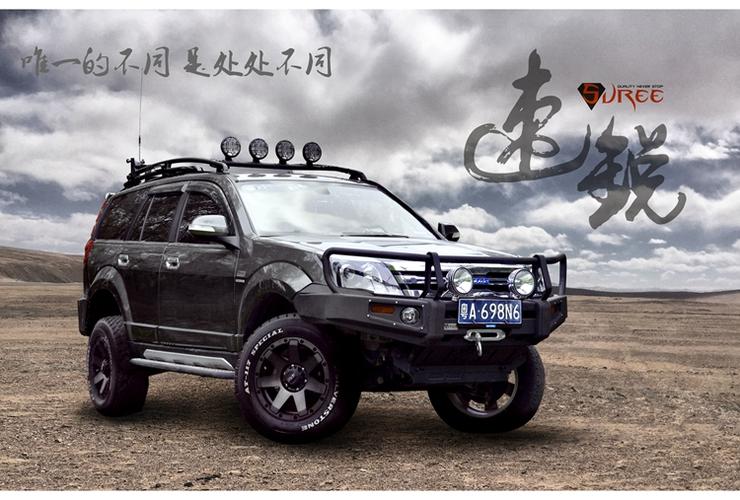 掌柜推荐哈弗h5全车改装套件2019年度热销其他