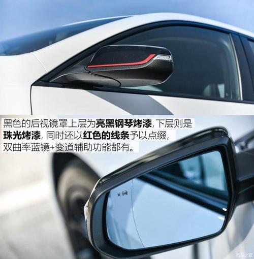 造型更飘逸 迈锐宝xl redline怎么样 试驾评测