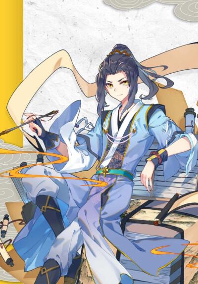元尊