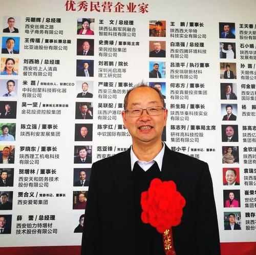 努力 为西安发展作贡献——访西安三角防务股份有限公司董事长严建亚