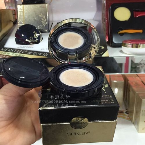 小麦保湿遮盖换装嫩白气垫麦尔卡伦