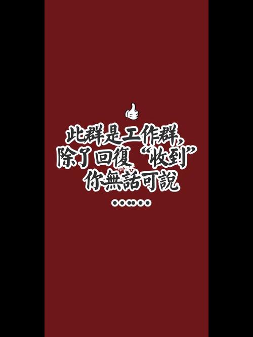 背景图分享_工作_壁纸_工作群壁纸_素材_壁纸