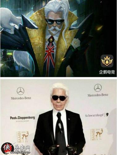 姜子牙皮肤 时尚教父,形象来自有 时尚界老佛爷之称的卡尔·拉格斐.