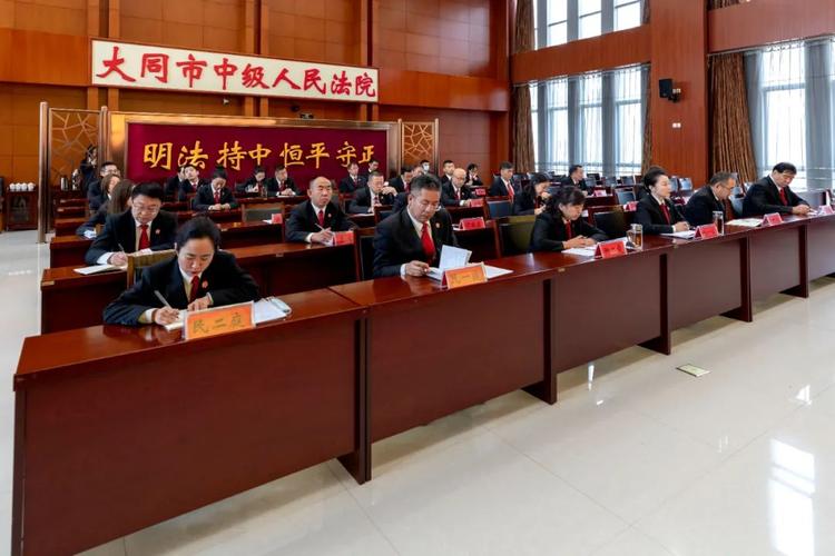 坚持问题导向合力攻坚促提升大同中院召开审判执行质效工作推进会