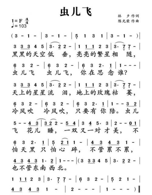 【口琴】口琴曲谱分享四(入门级)_口琴_洋娃娃_舞曲_跳舞_dm怎么样_小