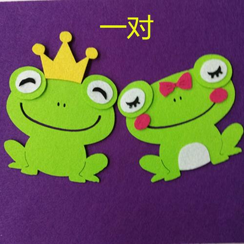 幼儿园儿童手工diy环境装饰墙贴黑板布置无纺布立体青蛙贴饰墙贴