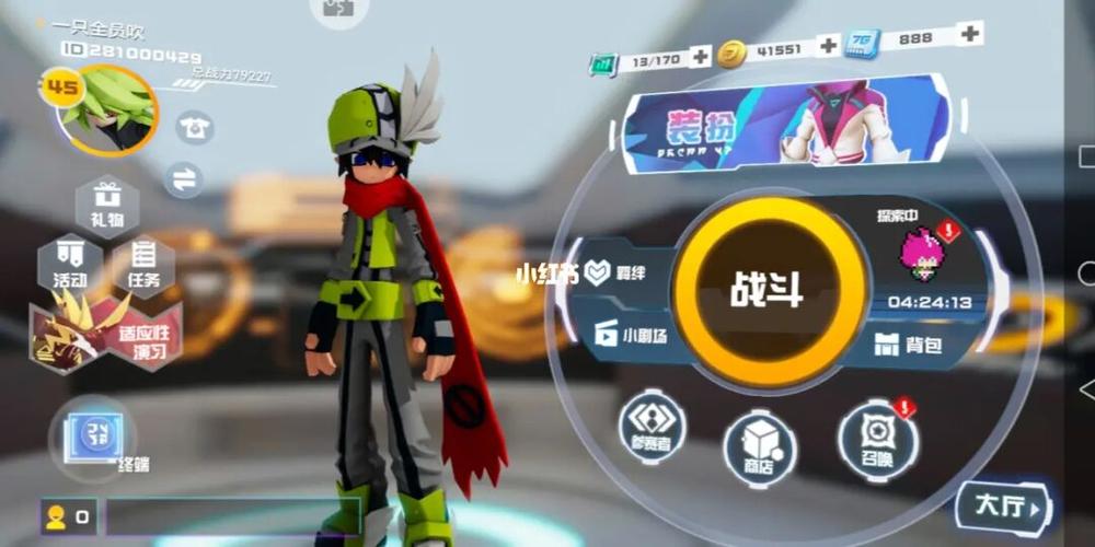 凹凸世界手游_凹凸世界_手机游戏_凹凸世界手游_游戏