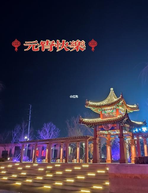 廊坊御龙河公园灯光秀_廊坊_出行_出行攻略