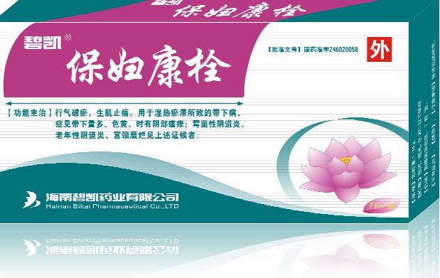 碧凯61保妇康栓荣获2012年"最受欢迎妇科药物"