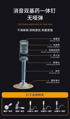 迷你小型吊顶神器射钉枪炮钉枪线槽钉墙神器固定吊顶神器一体射钉 易