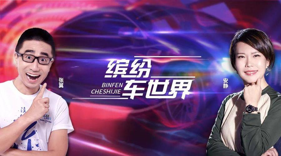 分享还在纠结买啥车深圳广播主持人安静为你推荐