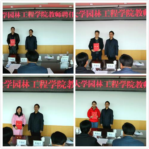 甘肃农业大学校长赵兴绪一行来学院检查指导工作