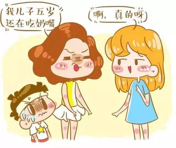 卖弄孩子隐私为乐的妈妈