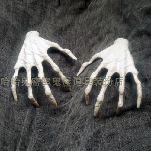 万圣节cos装扮摆件巫婆手纹身店骷髅手爪子密室鬼屋仿真鬼爪道具