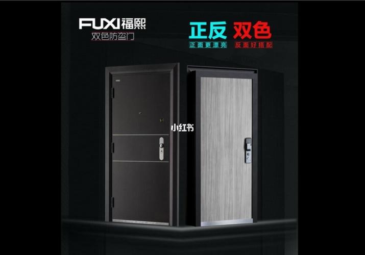 福熙双色防盗门——正面更漂亮反面好搭配_穿搭_红星美凯龙(天津河东