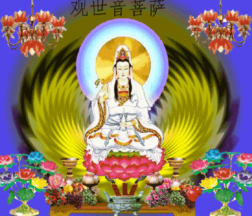 今日农历十二月初一《恭迎观世音菩萨莅临人间消灾赐福》卍