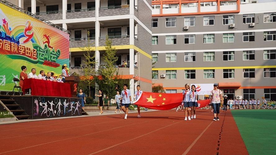 瑞安市安阳实验小学