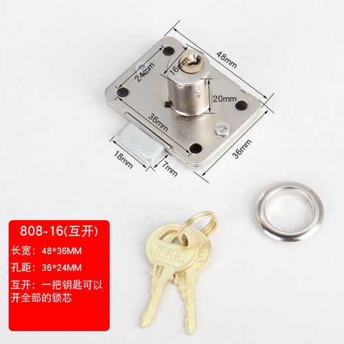 抽屉锁 抽屉锁办公桌锁芯柜子锁老式抽屉锁衣柜家用家具锁头大芯808