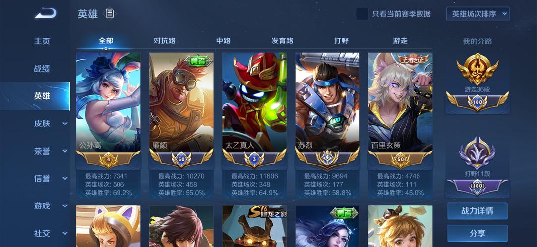 王者荣耀六月份国服苏烈大师盾山廉颇四国标历史五此.