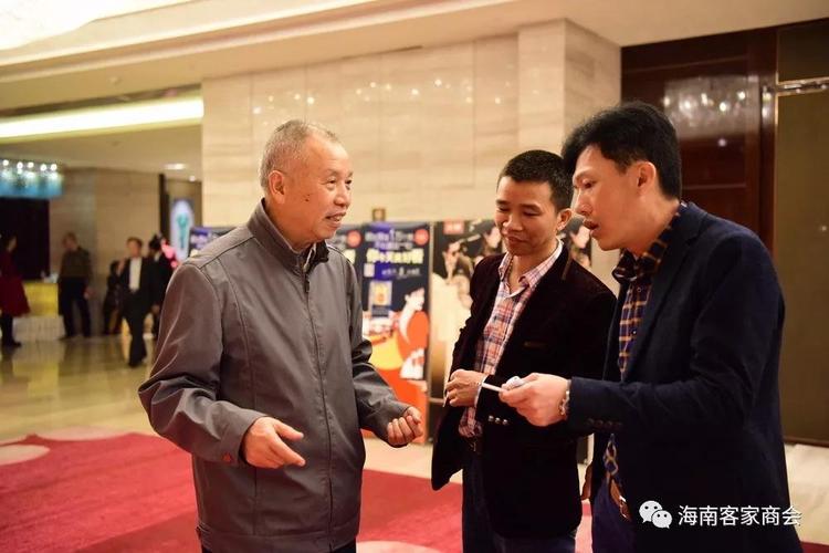 海南省客家商会隆重举行第二届第三次理事会议,会员大会暨2018年迎