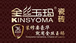 金丝玉玛瓷砖