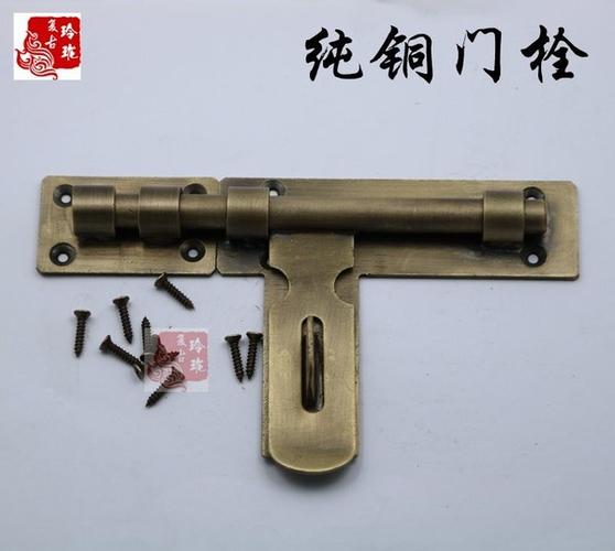 插销实木纯铜门栓门闩仿古门插销加厚实心纯铜 中式大门门栓