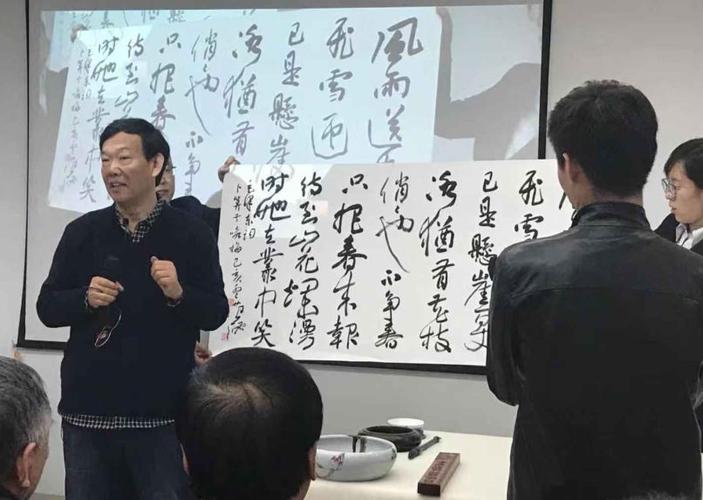 "到人民中去"——河北省企业(行业)文联艺术家开展书法大讲堂活动