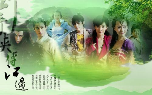 仙剑奇侠传3电视剧全集在线qvod观看 高清版 仙剑奇侠传3优酷37集迅雷