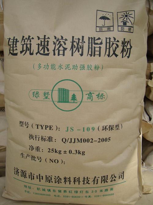 外墙柔性腻子胶粉js-109高品质国家检测合格