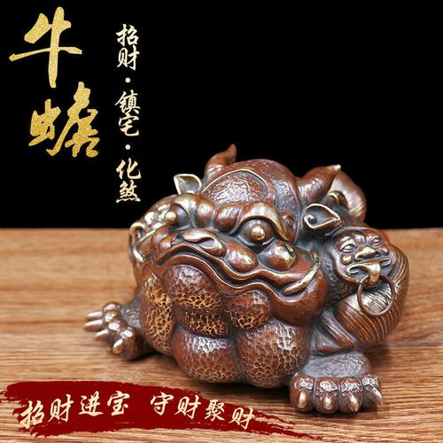 开光招财进宝纯铜三足金蟾鸿运牛蟾蜍辟邪家居风水摆件办公室装饰