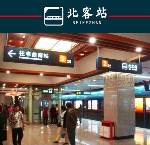  /p> p>截至2019年5月1日,西安地铁2号线日最高客流量为125.76万人次.