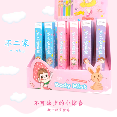 限定幻星集盲盒笔ins高颜值学生按动笔闺蜜仙气笔星空少女心05mm鬼灭