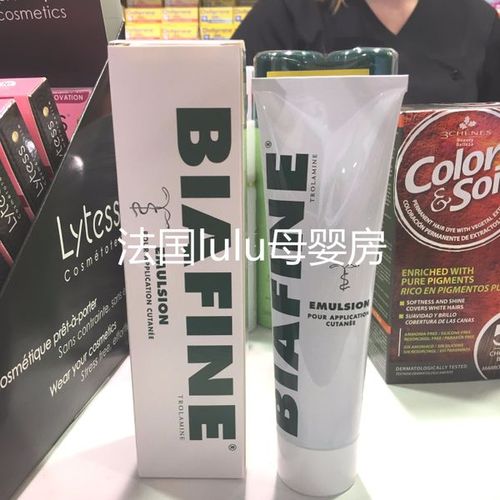 法国购 烫伤膏晒后修复霜 93g139g186g 比亚芬乳膏 act biafine 现货