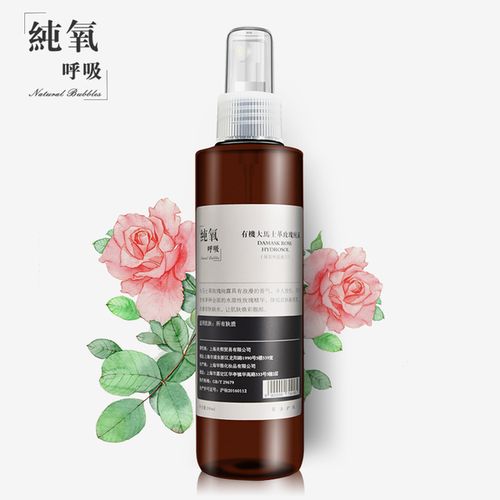 纯氧呼吸大马士革玫瑰纯露花水天然补水保湿爽肤水喷雾