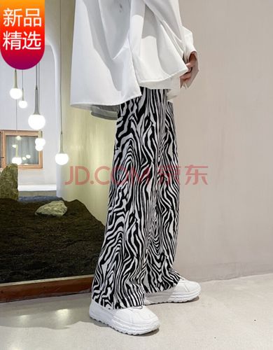 男装新品2021夏季斑马拖地冰丝显瘦薄款休闲裤男士港风顺滑甩裤 黑白