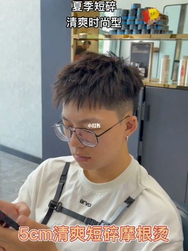 钢夹烫 #烟花烫#摩根烫 #气垫烫#塑形烫#锡纸烫        男生发型的