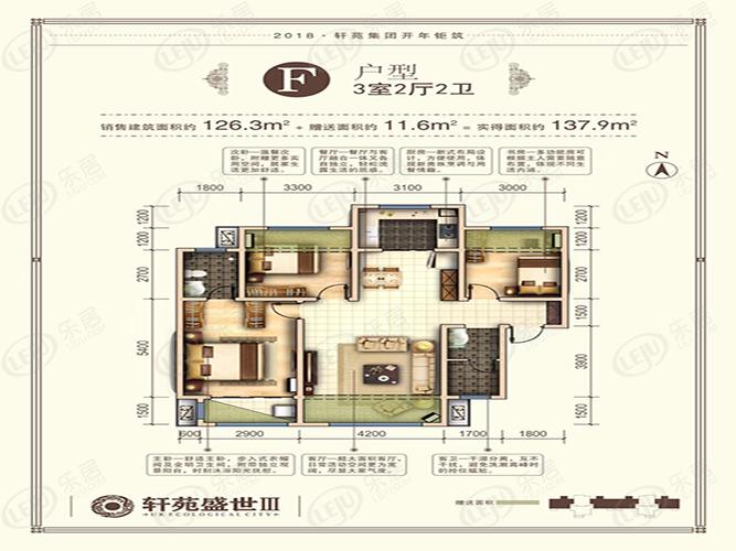 轩苑盛世,在售户型区间95.3~129.6㎡.价格尚未公布