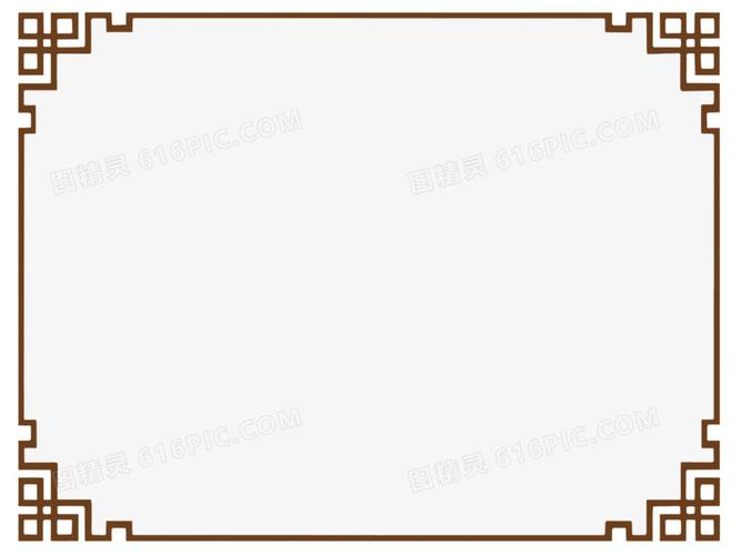 深色古典典雅边框