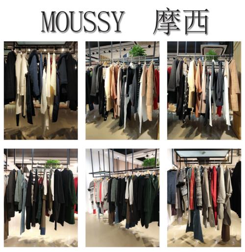 一线商场品牌moussy~摩西&sly品牌折扣批发货源 - 广州品牌折扣女装
