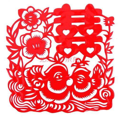 思泽 门窗喜字静电贴婚庆用品喜字贴婚礼装饰贴纸婚房布置 方形鸳鸯喜