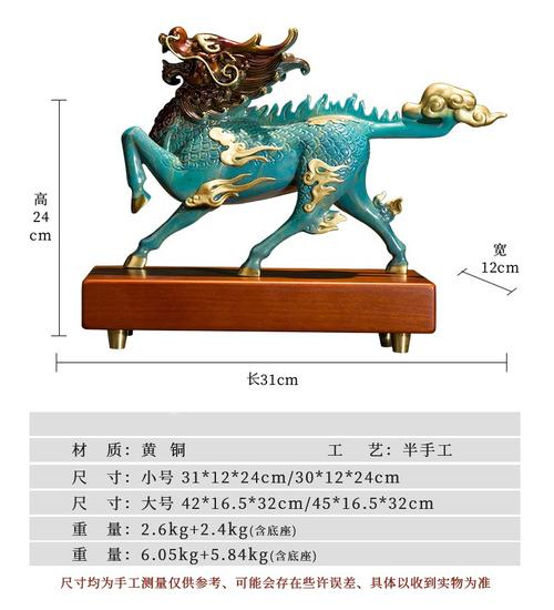 灵明珠宝纯铜麒麟摆件家居客厅玄关桌面一对麒麟装饰品办公室前台摆设