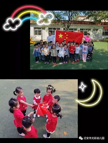 幼儿篇宝贝们和五星红旗合影,宣誓"我是五星红旗护旗手".