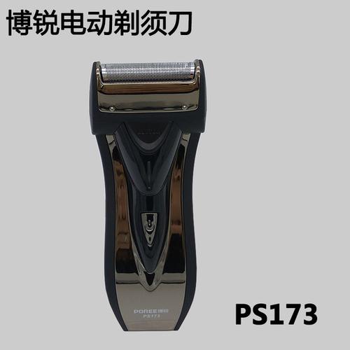 购客飞科电动剃须刀fs626博锐173往复式大功率刮胡刀男士胡子胡须刀