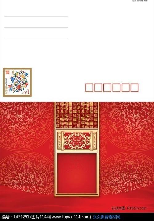 小人物0780采集到请柬明信片新年贺卡