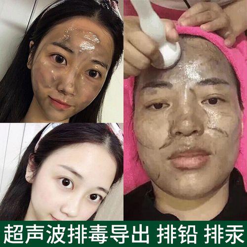 共158 件美容排毒胶囊面部相关商品