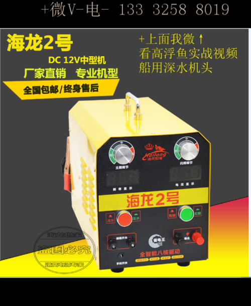 大型船用逆变器机头,2021深水超超声波机头