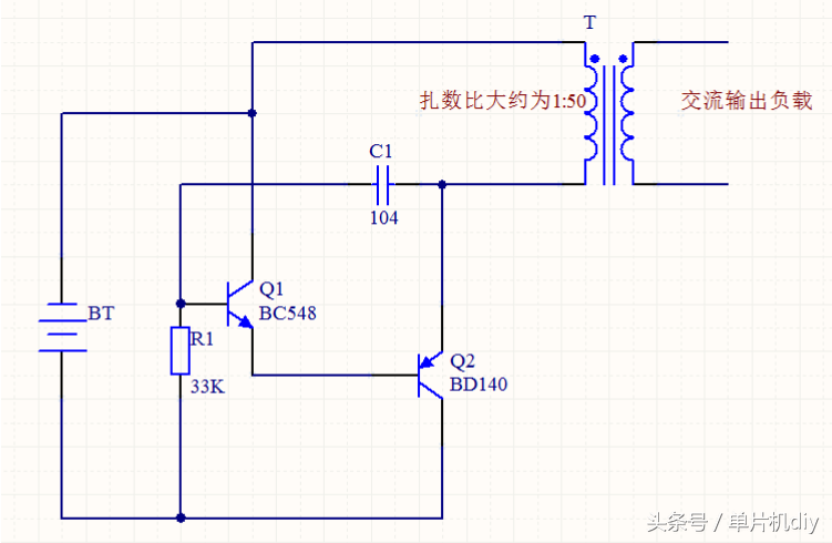 自制逆变器最简单的逆变器制作方法