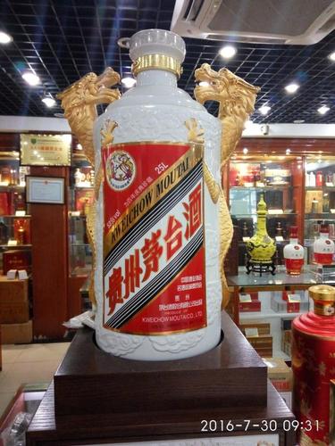 100斤双龙汇茅台